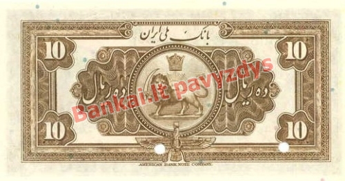10 Rialų banknoto galinė pusė