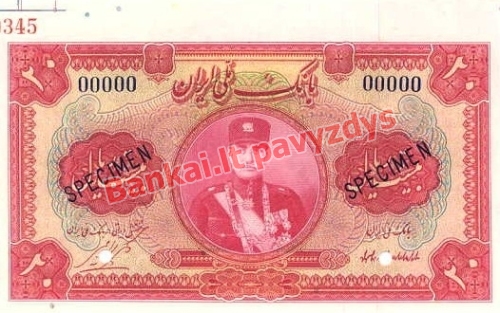 20 Rialų banknoto priekinė pusė