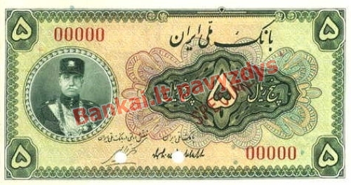 5 Rialų banknoto priekinė pusė