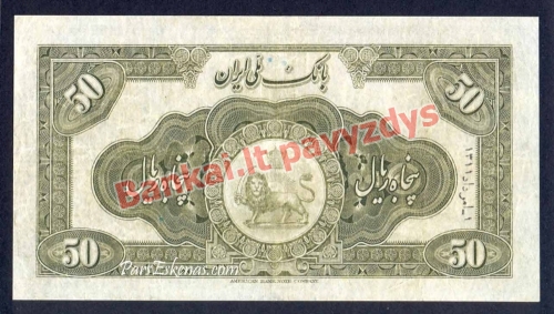 50 Rialų banknoto galinė pusė