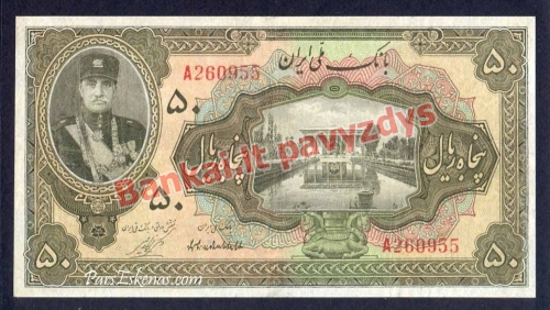 50 Rialų banknoto priekinė pusė
