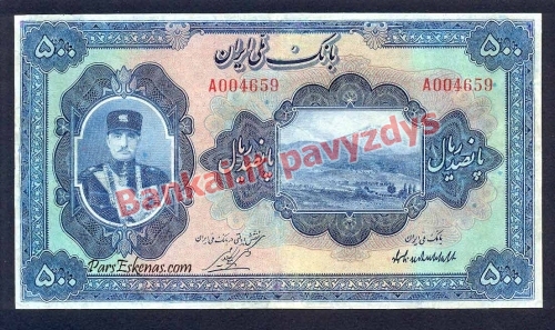 500 Rialų banknoto priekinė pusė