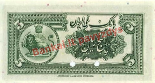 5 Rialų banknoto galinė pusė