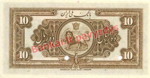 10 Rialų banknoto galinė pusė