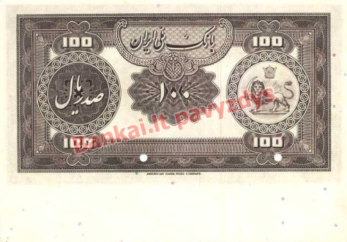 100 Rialų banknoto galinė pusė