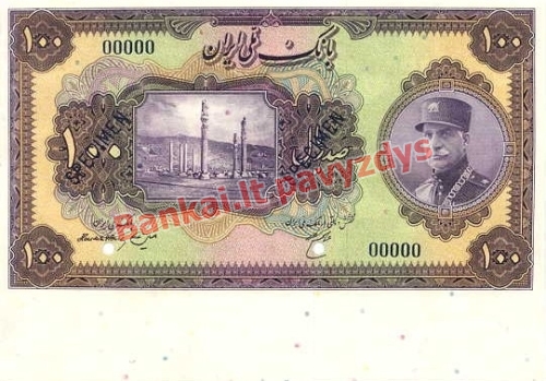 100 Rialų banknoto priekinė pusė