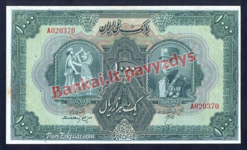 1000 Rialų banknoto priekinė pusė