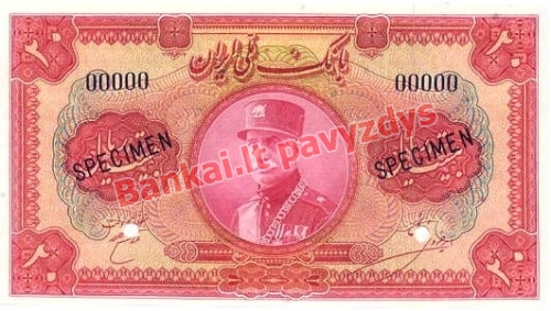 20 Rialų banknoto priekinė pusė