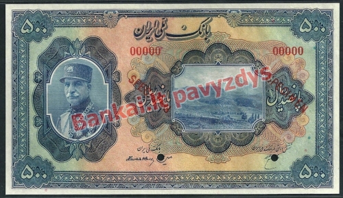 500 Rialų banknoto priekinė pusė