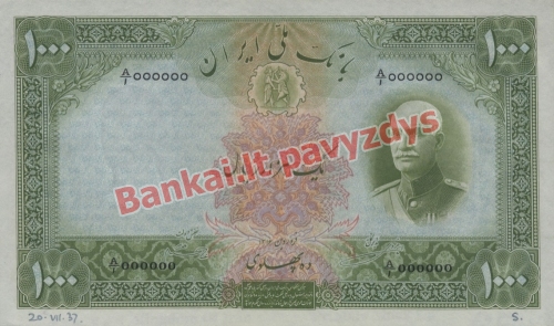 1000 Rialų banknoto priekinė pusė