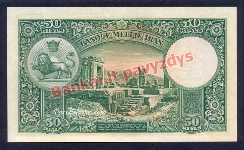 50 Rialų banknoto galinė pusė