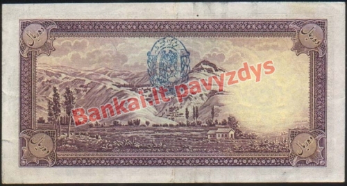 10 Rialų banknoto galinė pusė