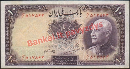 10 Rialų banknoto priekinė pusė