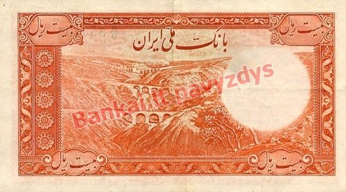 20 Rialų banknoto galinė pusė