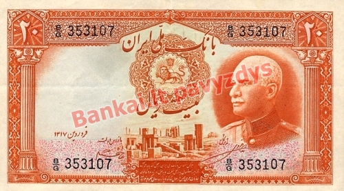 20 Rialų banknoto priekinė pusė