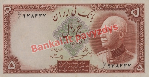 5 Rialų banknoto priekinė pusė
