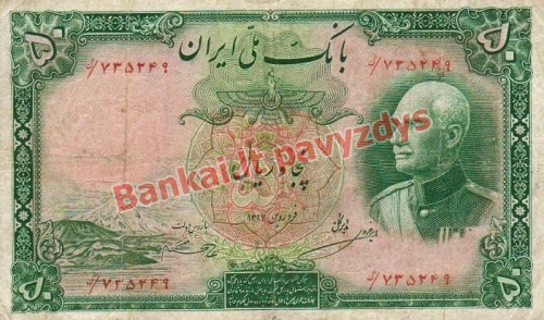 50 Rialų banknoto priekinė pusė