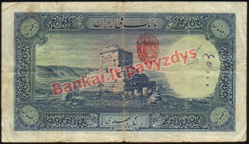 500 Rialų banknoto galinė pusė