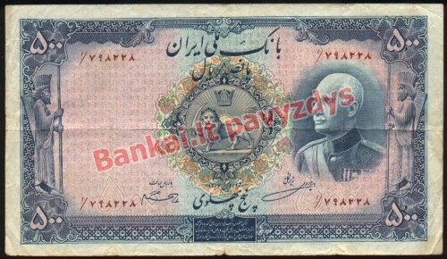 500 Rialų banknoto priekinė pusė