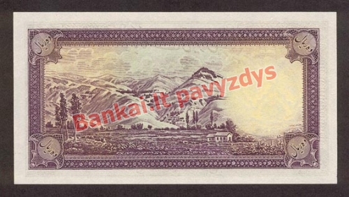 10 Rialų banknoto galinė pusė