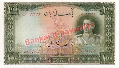 1000 Rialų banknoto priekinė pusė