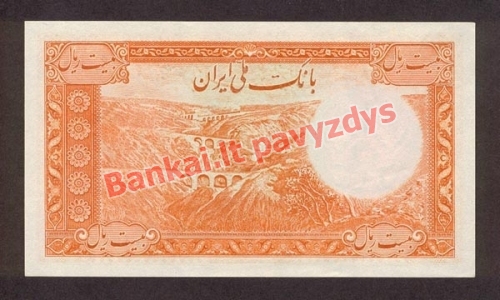 20 Rialų banknoto galinė pusė