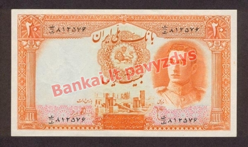 20 Rialų banknoto priekinė pusė