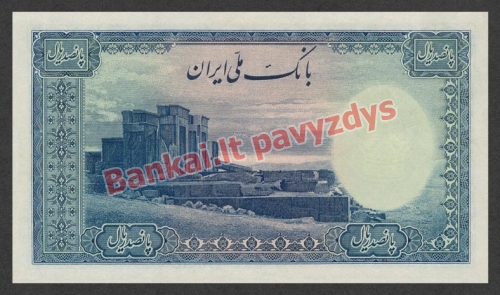 500 Rialų banknoto galinė pusė