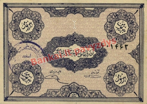 1 Tomano banknoto priekinė pusė