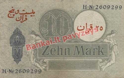 25 Kran  banknoto galinė pusė