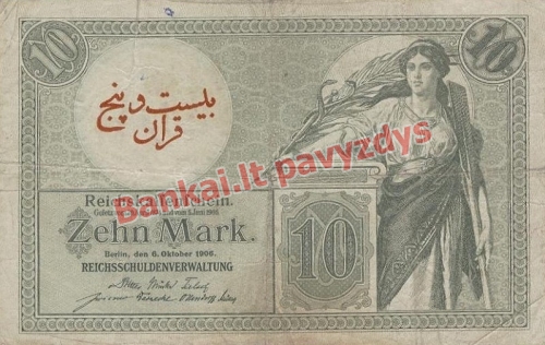 25 Kran  banknoto priekinė pusė