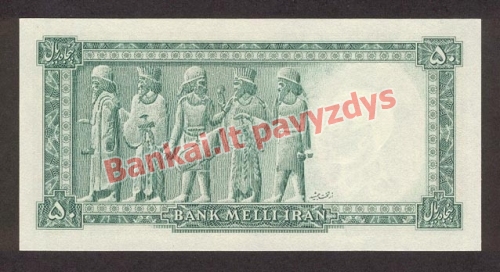 50 Rialų banknoto galinė pusė