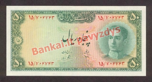 50 Rialų banknoto priekinė pusė