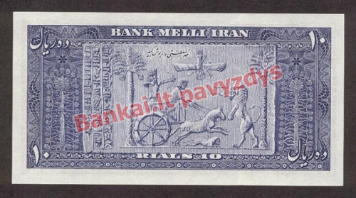 10 Rialų banknoto galinė pusė