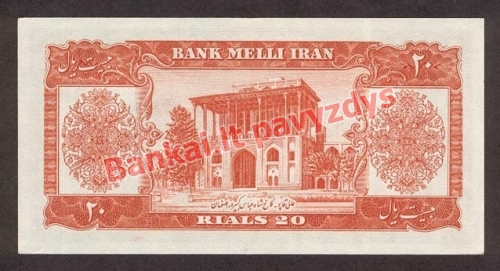 20 Rialų banknoto galinė pusė