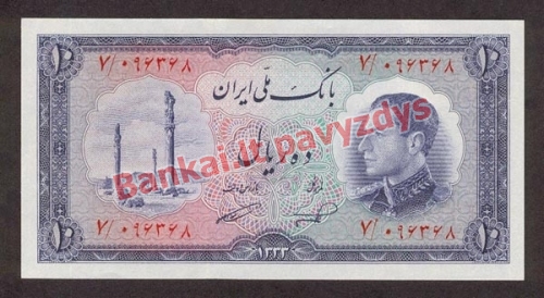 10 Rialų banknoto priekinė pusė