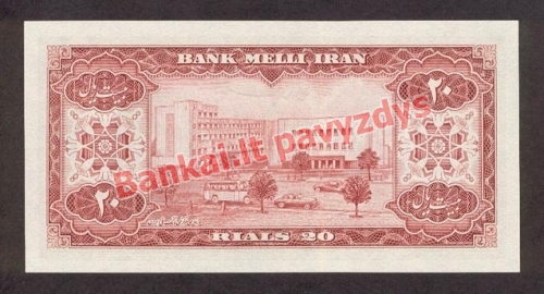 20 Rialų banknoto galinė pusė