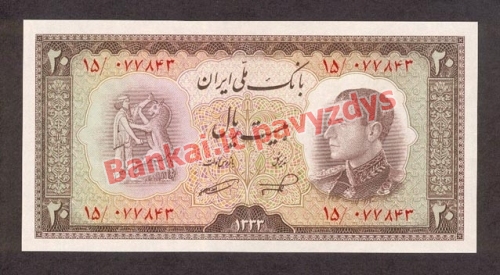 20 Rialų banknoto priekinė pusė