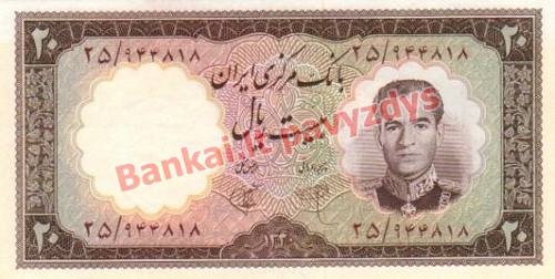 20 Rialų banknoto priekinė pusė