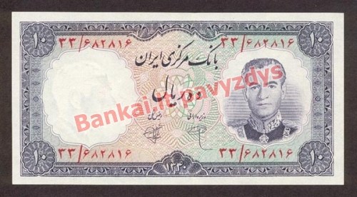 10 Rialų banknoto priekinė pusė