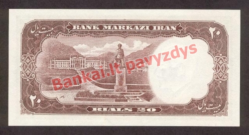20 Rialų banknoto galinė pusė