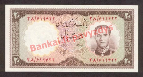 20 Rialų banknoto priekinė pusė
