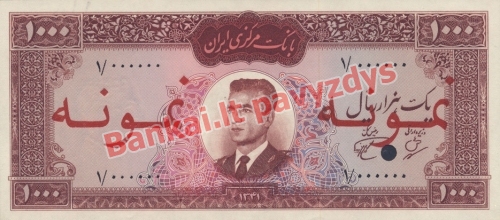 1000 Rialų banknoto priekinė pusė