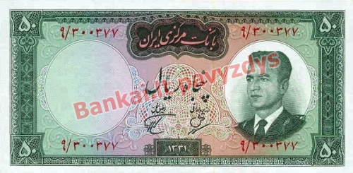 50 Rialų banknoto priekinė pusė