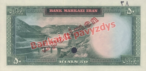 50 Rialų banknoto galinė pusė