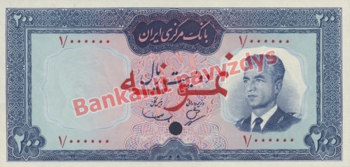 200 Rialų banknoto priekinė pusė