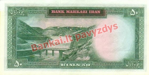 50 Rialų banknoto galinė pusė