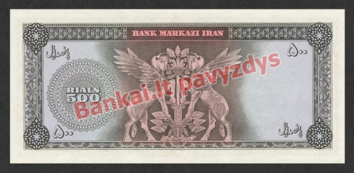500 Rialų banknoto galinė pusė