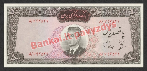 500 Rialų banknoto priekinė pusė