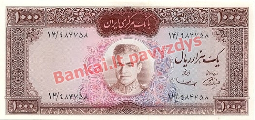 1000 Rialų banknoto priekinė pusė